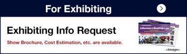 For Exhibiting - Exhibiting Info Request